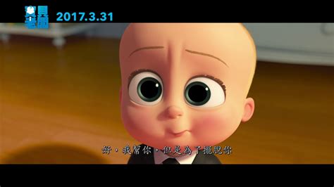 infant 中文